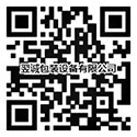 網(wǎng)架支座型號(hào)
